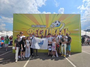 Фестиваль школьного спорта: ученики школы №1231 показали свою спортивную подготовку. Фото: страница школы №1231 имени Василия Поленова в социальных сетях