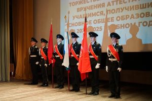Выпускникам школы №1231 торжественно вручили аттестаты. Фото: страница школы №1231 имени Василия Поленова в социальных сетях
