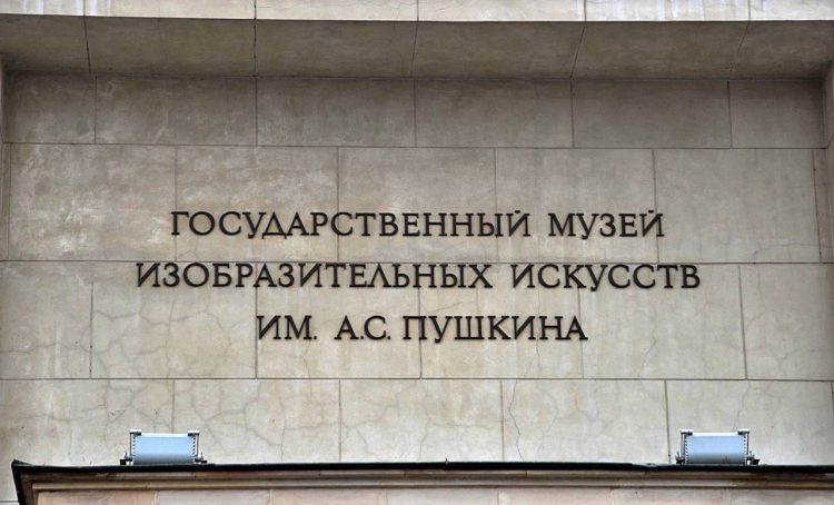 «Золотой человек»: открытие выставки состоится в Пушкинском музее. Фото: Анна Быкова, «Вечерняя Москва»