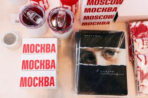 Московские сувениры начали продавать в районе Арбат. Фото: пресс-служба Департамента предпринимательства и инновационного развития города Москвы