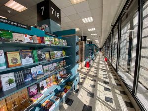 «Филатов Фест»: полуфинал состязания состоится в Доме книги. Фото: Анна Быкова, «Вечерняя Москва»