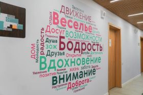 Обучение танцу хастл проведут в ЦМД «Арбат». Фото: Ксения Догонашева, «Вечерняя Москва»