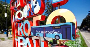 Фотозоны установили в районе Арбат ко Дню Московского транспорта. Фото: Telegram-канал Департамента транспорта и развития дорожно-транспортной инфраструктуры города Москвы