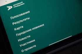 Новое здание построят на улице Новый Арбат. Фото: Анна Быкова, «Вечерняя Москва»