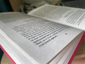 Дискуссия о творчестве Сергея Есенина проведут в РГБ. Фото: Татьяна Петрыкина, «Вечерняя Москва»