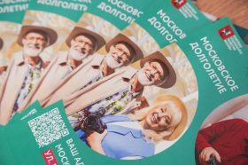Встреча с психологом состоится в ЦМД «Арбат». Фото: Ксения Догонашева, «Вечерняя Москва»
