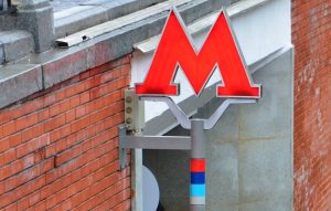 Поезд «Путь к Победе» запустили на Арбатско-Покровской линии метрополитена. Фото: Анна Быкова, «Вечерняя Москва»