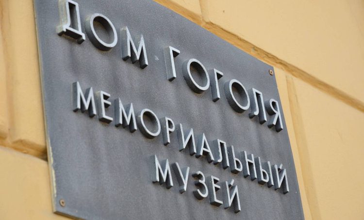 Путешествие по «Мертвым душам» организуют в доме Николая Гоголя. Фото: Анна Быкова, «Вечерняя Москва»