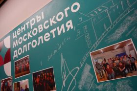 Поэтический вечер пройдет в ЦМД «Арбат». Фото: Анна Быкова, «Вечерняя Москва»