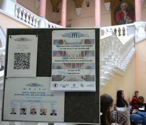 Научные чтения пройдут в МГУ. Фото: пресс-служба факультета журналистики Московского государственного университета имени Михаила Ломоносова