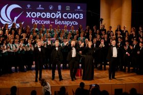 Сотрудники РАМ Гнессиных подвели итоги гастролей в рамках проекта «Хоровой союз: Россия – Беларусь». Фото: страница Российской академии музыки Гнессиных