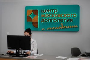 Лекция об онлайн-платежах за электричество состоится в ЦМД «Арбат». Фото: Анна Быкова, «Вечерняя Москва»