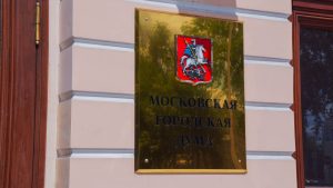 Депутаты МГД приняли социально ориентированный бюджет столицы на 2026-2028 годы. Фото: Анна Быкова, «Вечерняя Москва»