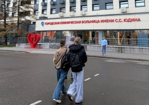 Экскурсию в больницу имени Сергея Юдин провели для учеников школы №1231. Фото: страница школы №1231 в социальных сетях.