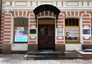 Литературный вечер о Данииле Хармсе состоится в Доме Алексея Лосева. Фото: Анна Быкова, «Вечерняя Москва»