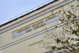 Хоровой форум состоится «Гнесинке». Фото: Анна Быкова, «Вечерняя Москва»