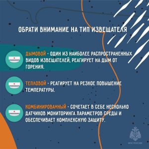 Фото: пресс-служба МЧС