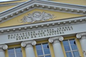 Одной из точек нового маршрута на портале «Узнай Москву» стал корпус журфака МГУ. Фото: Анна Быкова, «Вечерняя Москва»