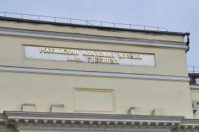 Студенты РАМ имени Гнесиных: как гнесинцы провели День студента. Фото: Анна Быкова, «Вечерняя Москва»