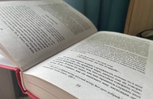 Обсуждение романа русского писателя пройдет в Доме Лосева. Фото: Татьяна Петрыкина, «Вечерняя Москва»