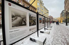 Уличная юбилейная выставка откроется в районе Арбата. Фото: Анна Быкова, «Вечерняя Москва»