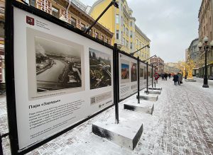 Вчера. Сегодня. Завтра: Арбат превратится в галерею истории Москонцерта. Фото: Анна Быкова, «Вечерняя Москва»