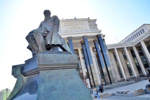 Дистанционное занятие проведут в РГБ. Фото: Анна Быкова, «Вечерняя Москва»